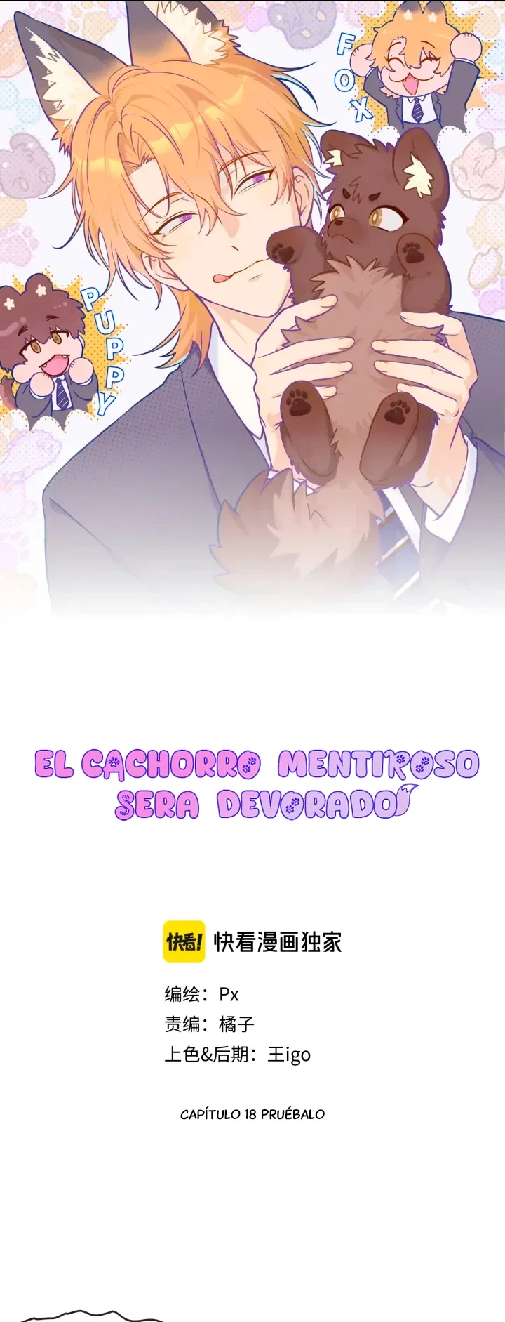 0 El cachorro mentiroso sera devorado