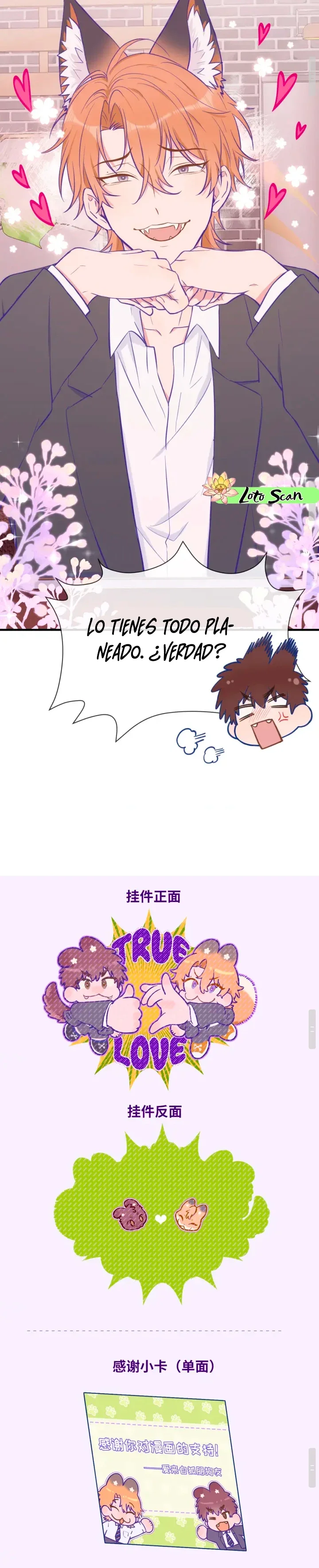 21 El cachorro mentiroso sera devorado