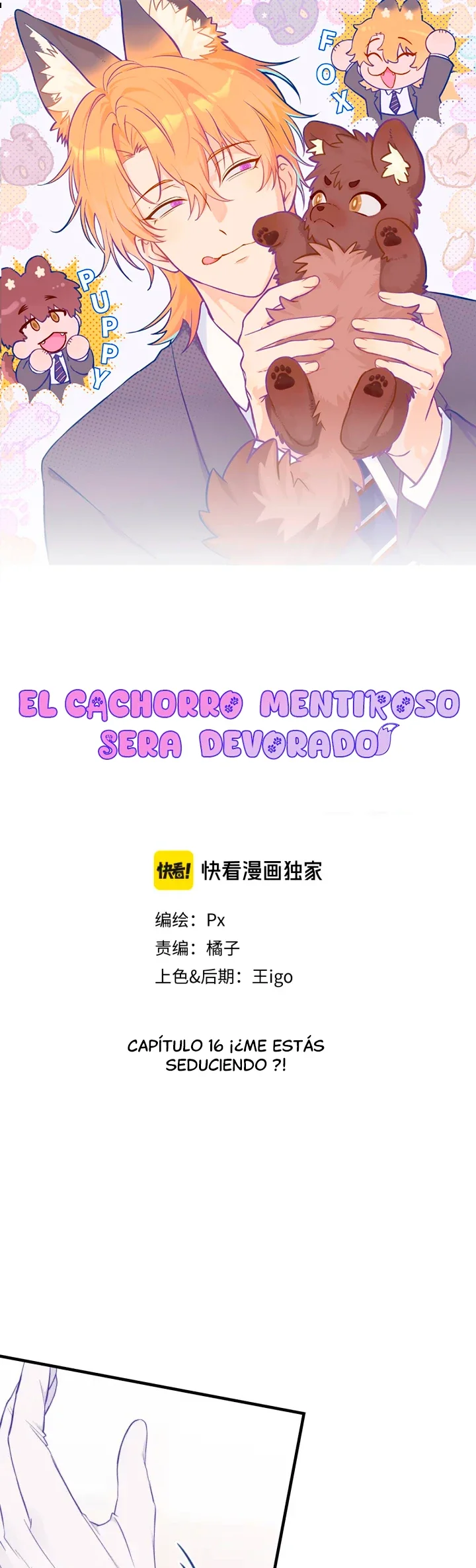 0 El cachorro mentiroso sera devorado