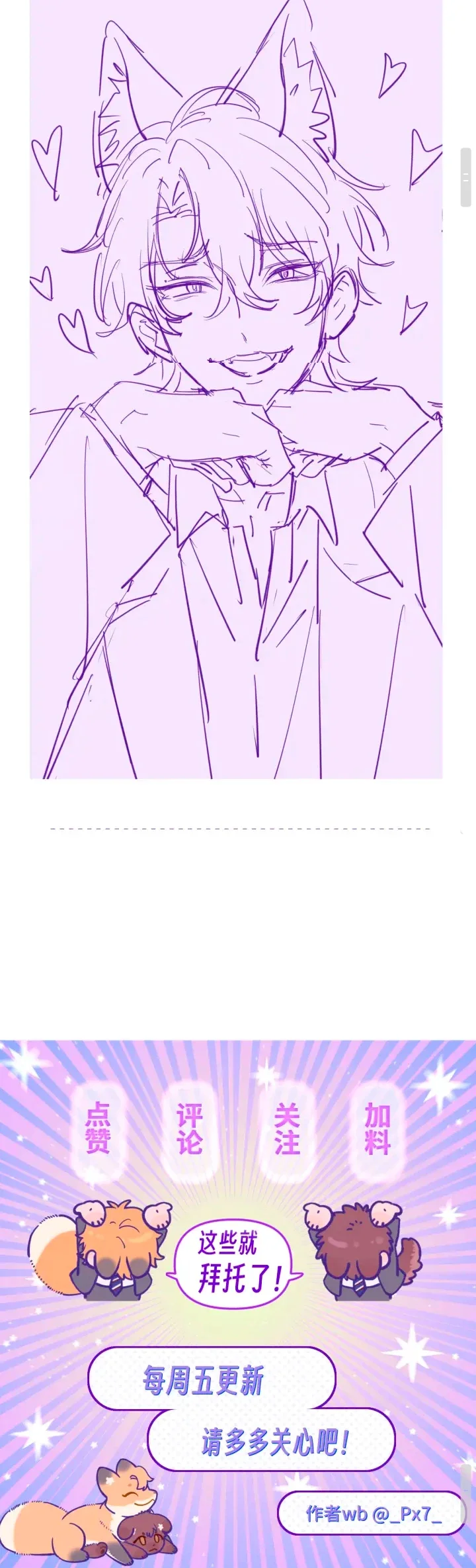 31 El cachorro mentiroso sera devorado