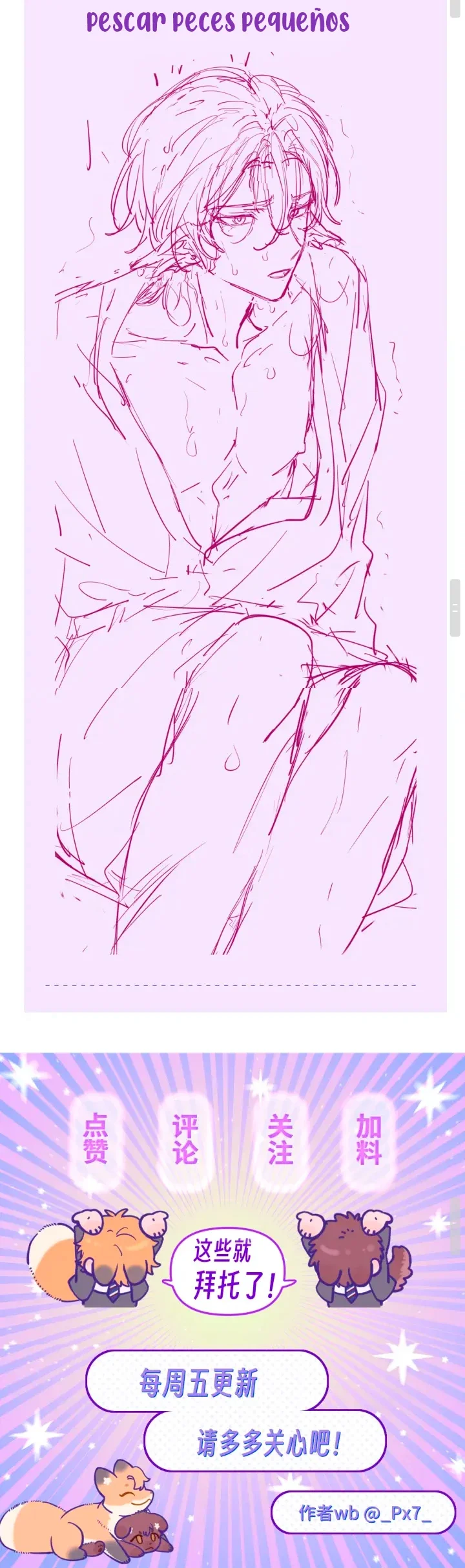 27 El cachorro mentiroso sera devorado