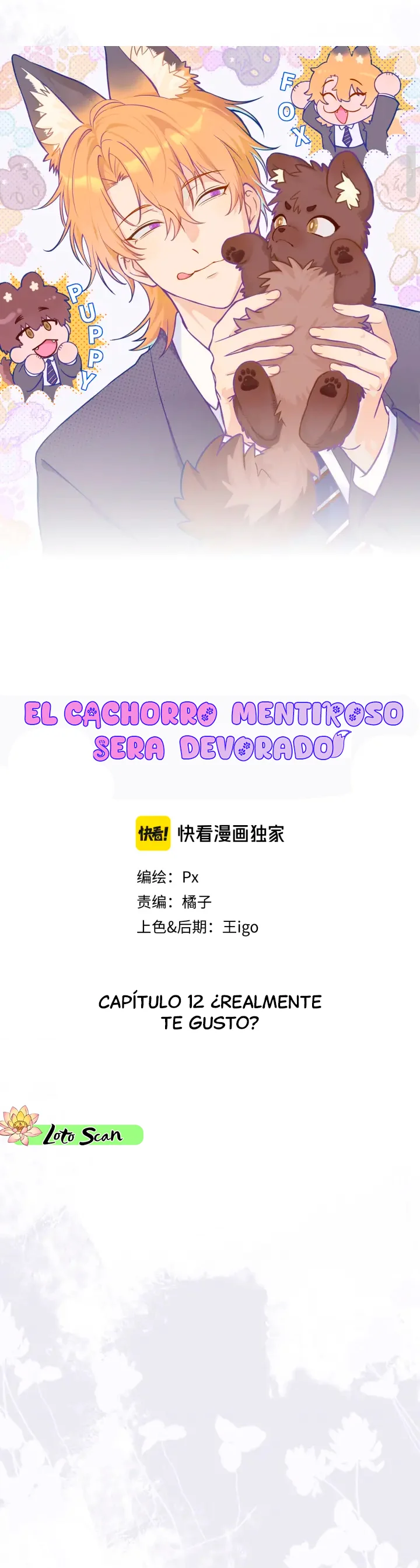 2 El cachorro mentiroso sera devorado