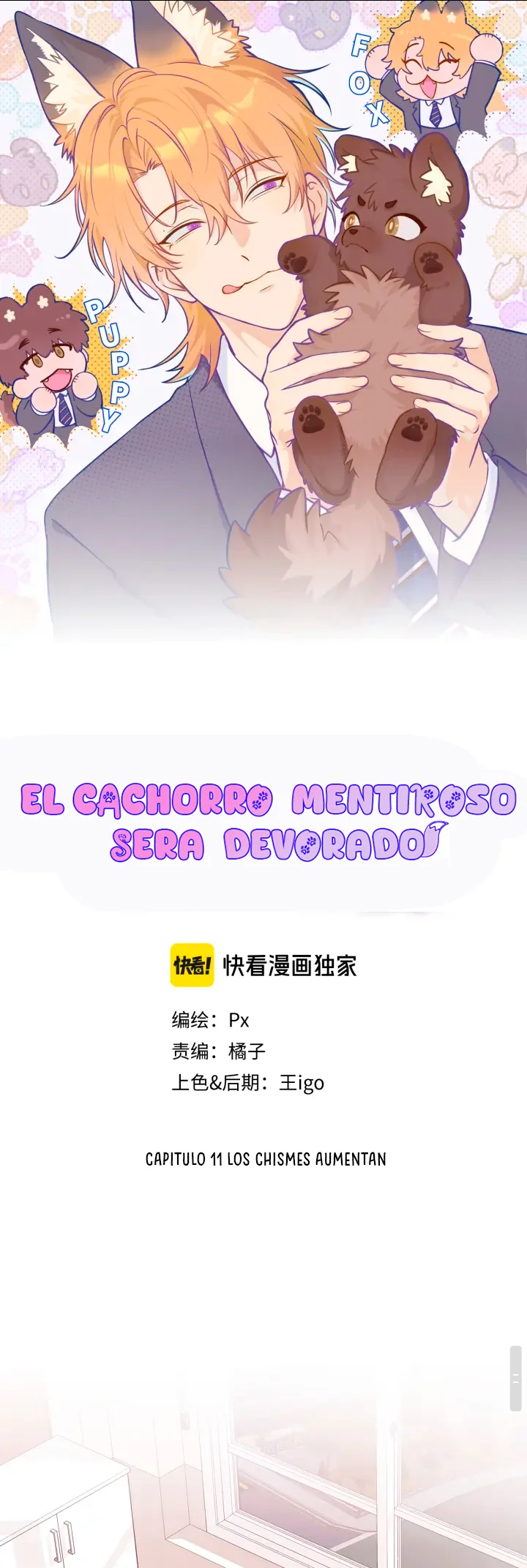 0 El cachorro mentiroso sera devorado