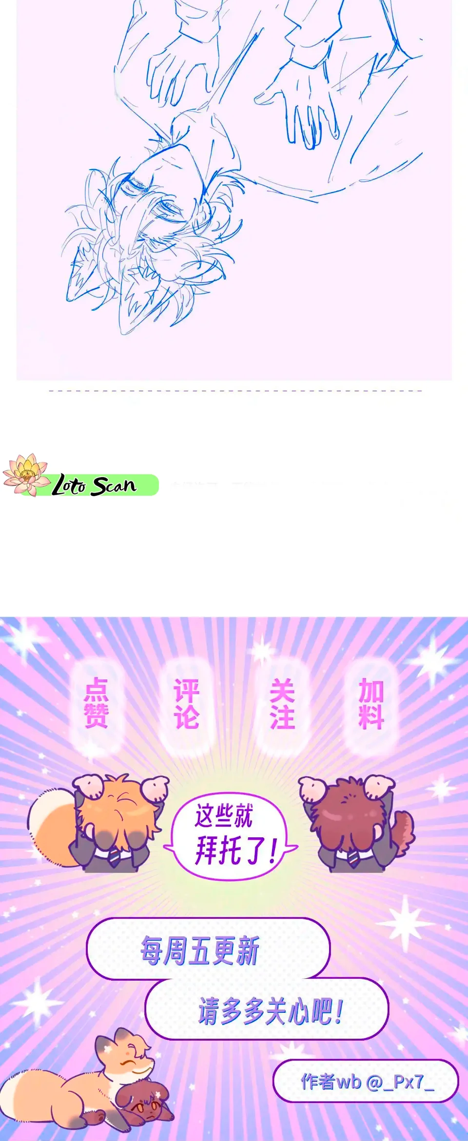 32 El cachorro mentiroso sera devorado