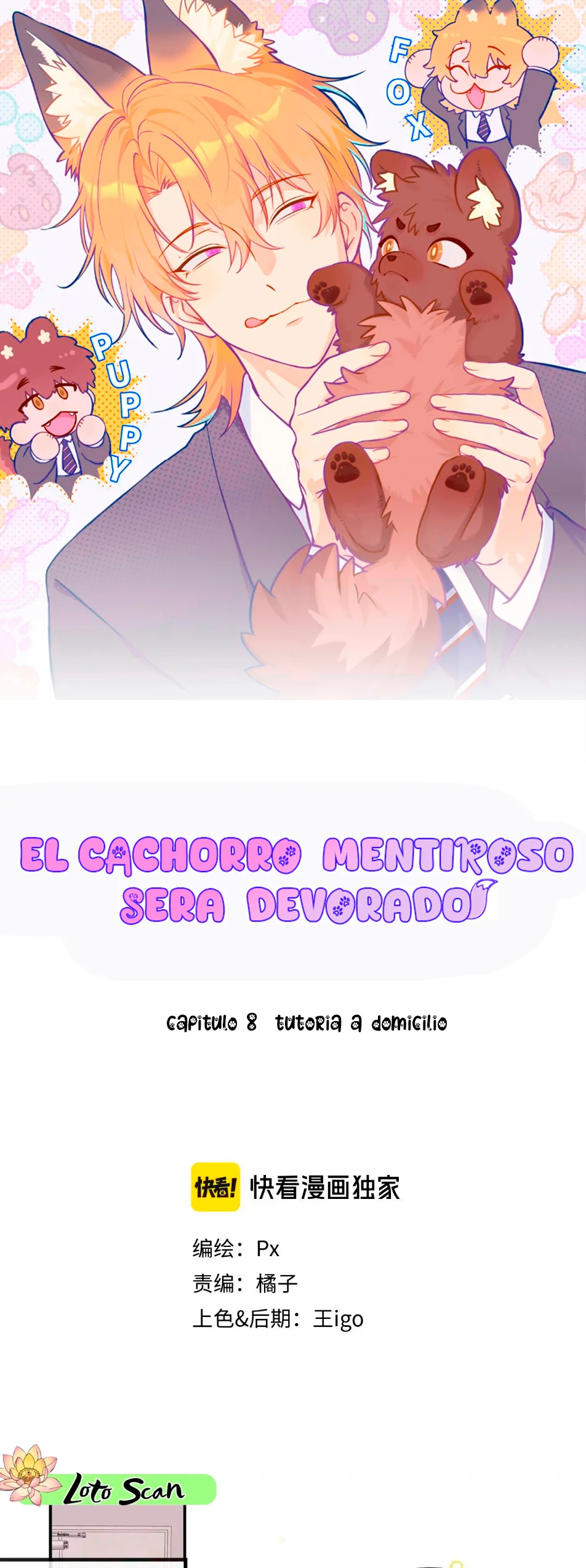 0 El cachorro mentiroso sera devorado