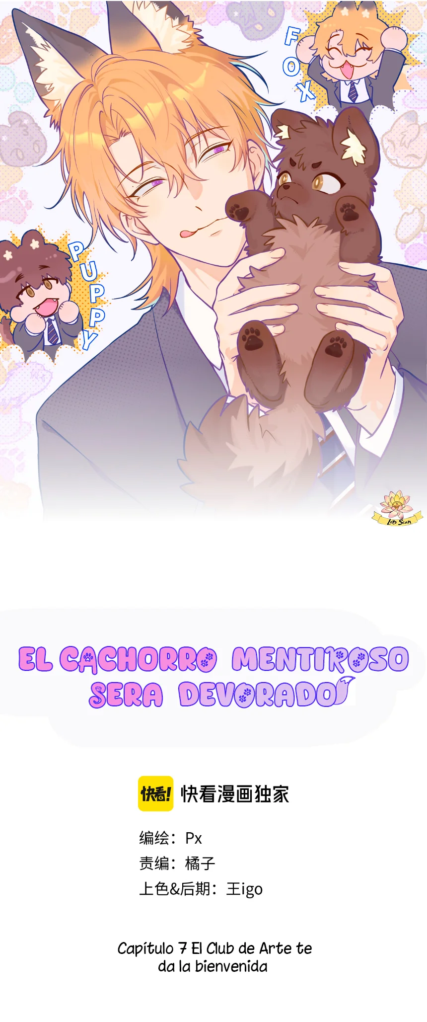 0 El cachorro mentiroso sera devorado