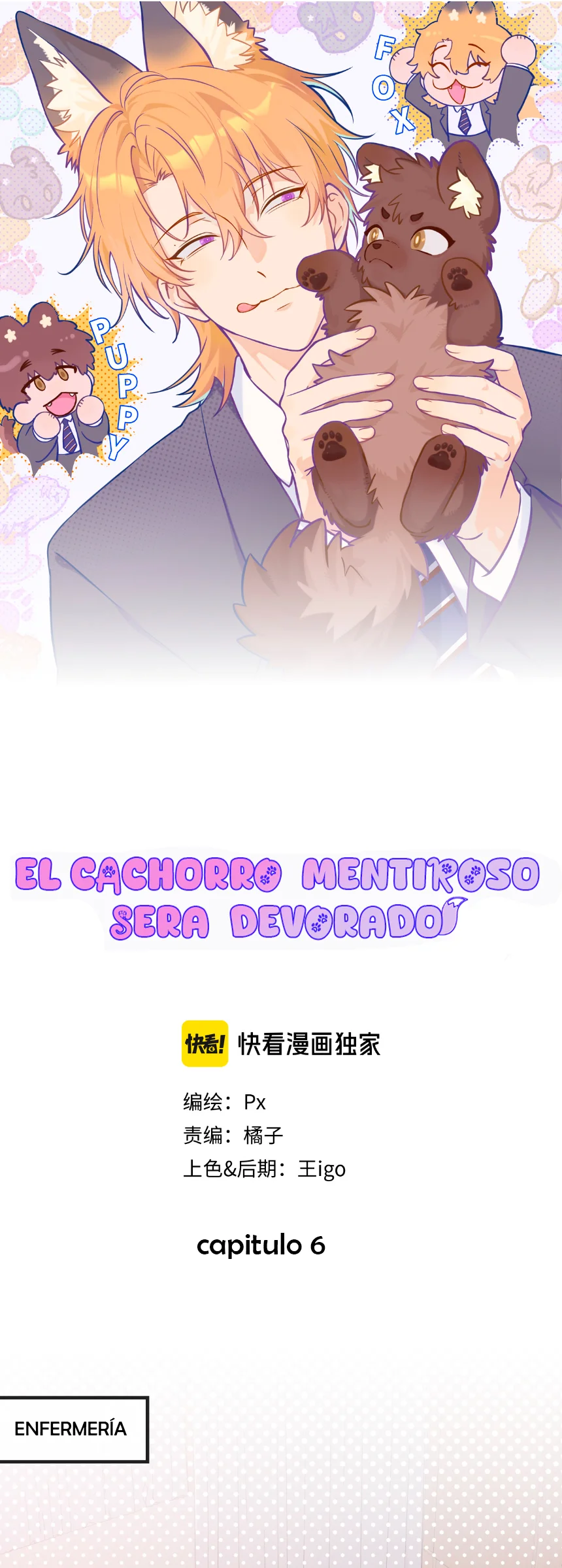 0 El cachorro mentiroso sera devorado