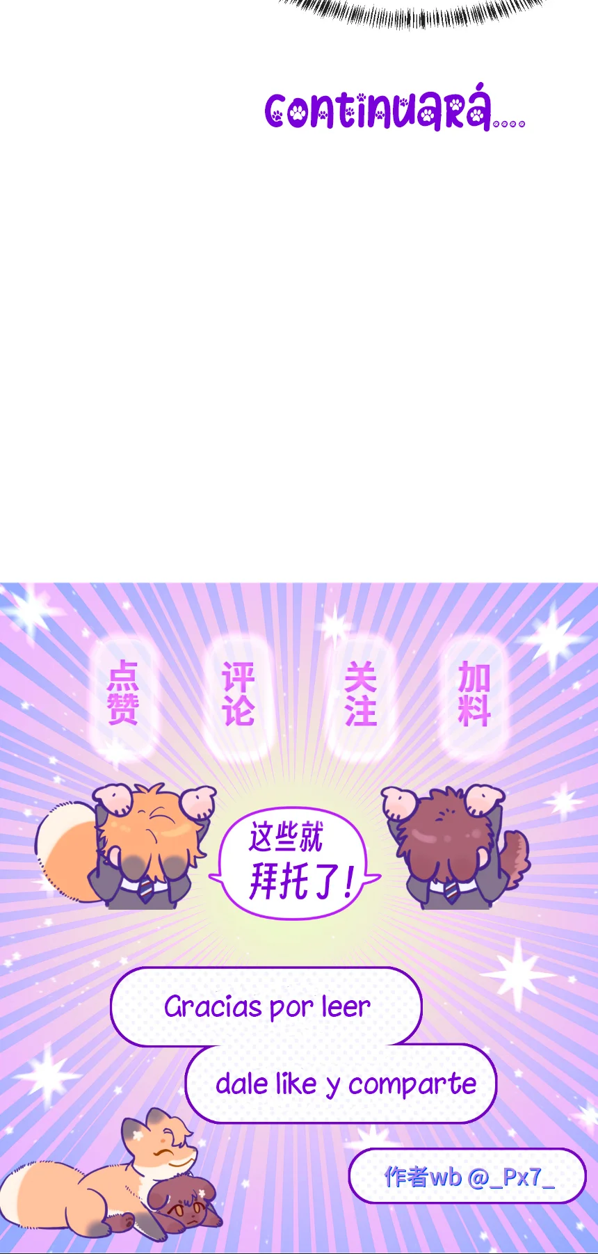 24 El cachorro mentiroso sera devorado