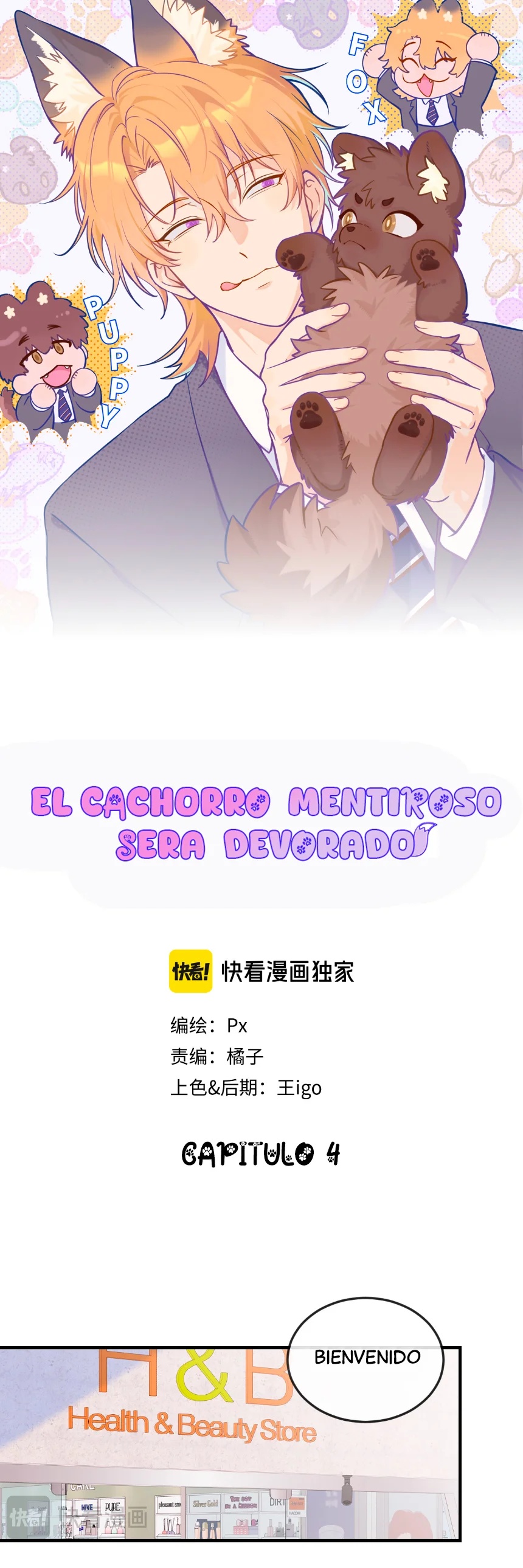 0 El cachorro mentiroso sera devorado