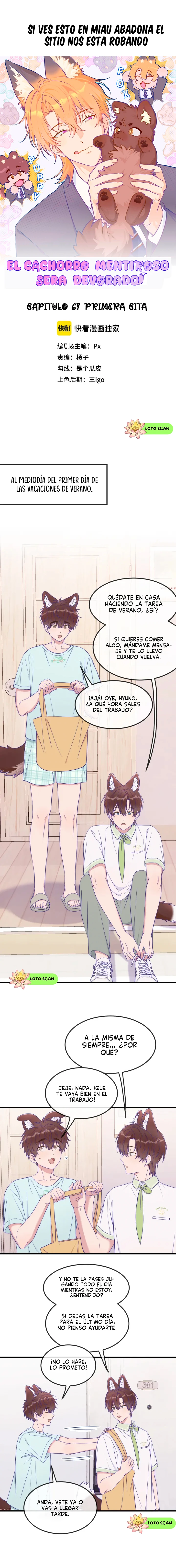 1 El cachorro mentiroso sera devorado