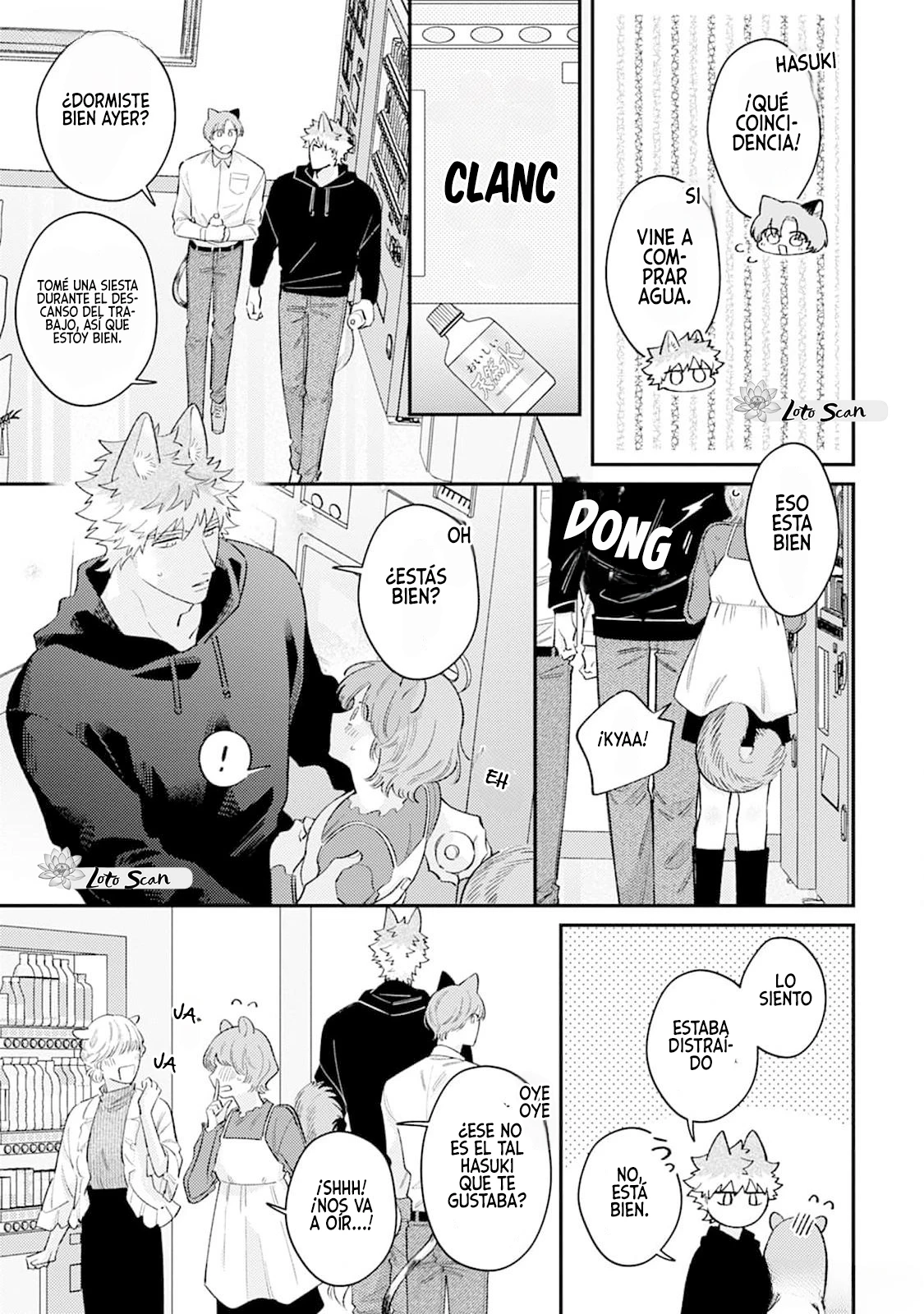 11 Hasuki-kun to Mike-kun