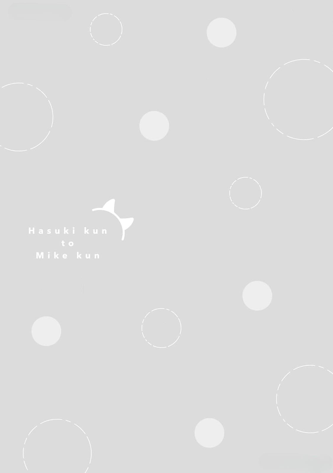 30 Hasuki-kun to Mike-kun