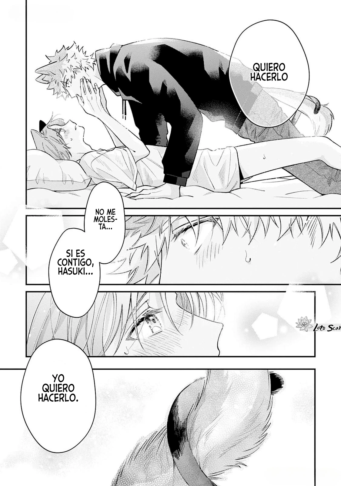 21 Hasuki-kun to Mike-kun