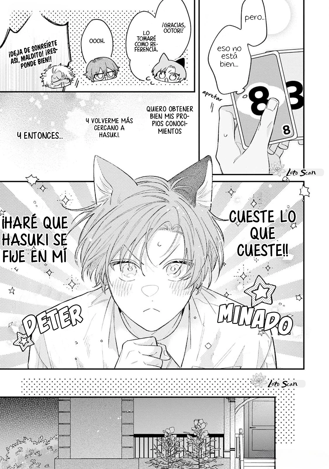 6 Hasuki-kun to Mike-kun