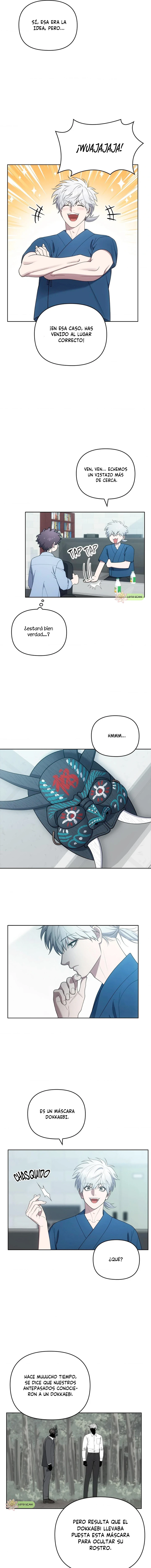 5 el buscador de la noche dulce