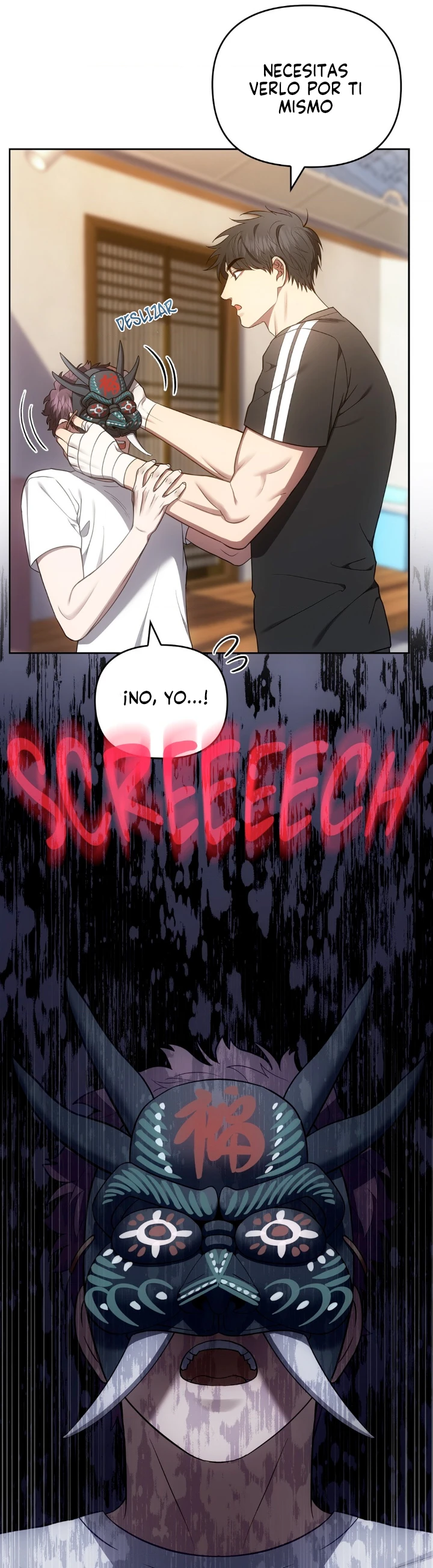 25 el buscador de la noche dulce