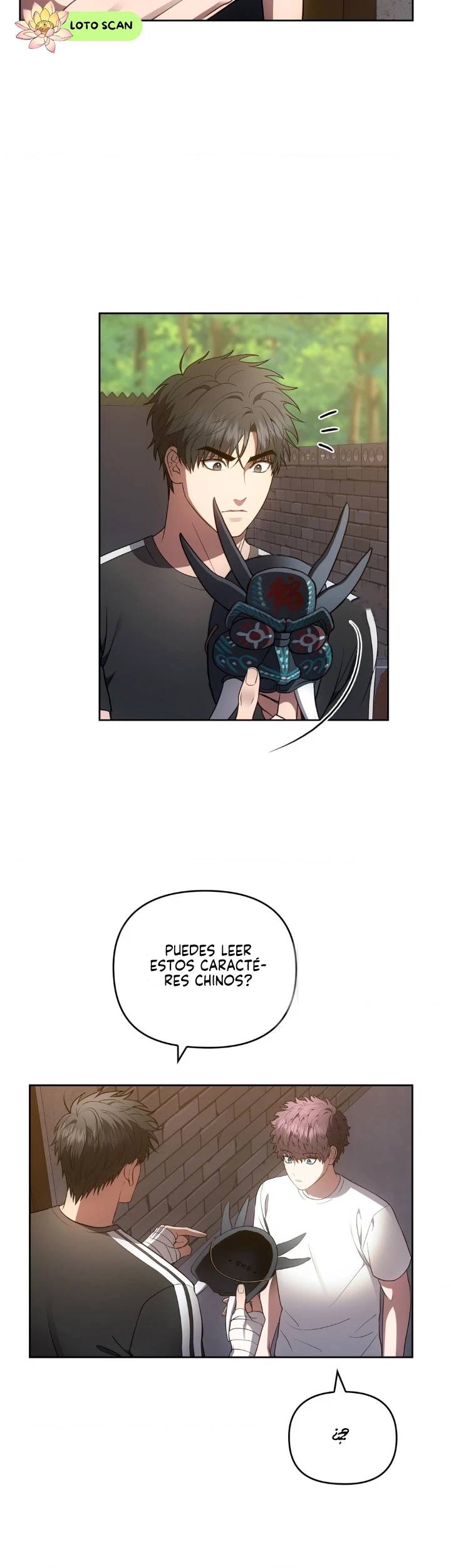 18 el buscador de la noche dulce