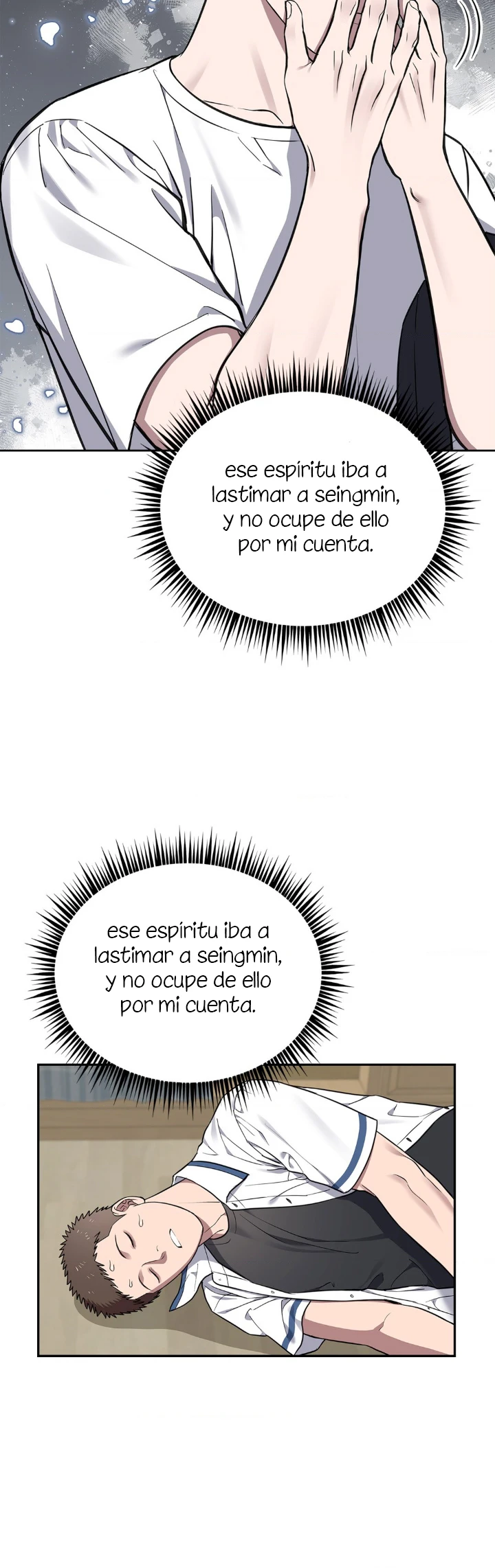 25 el buscador de la noche dulce