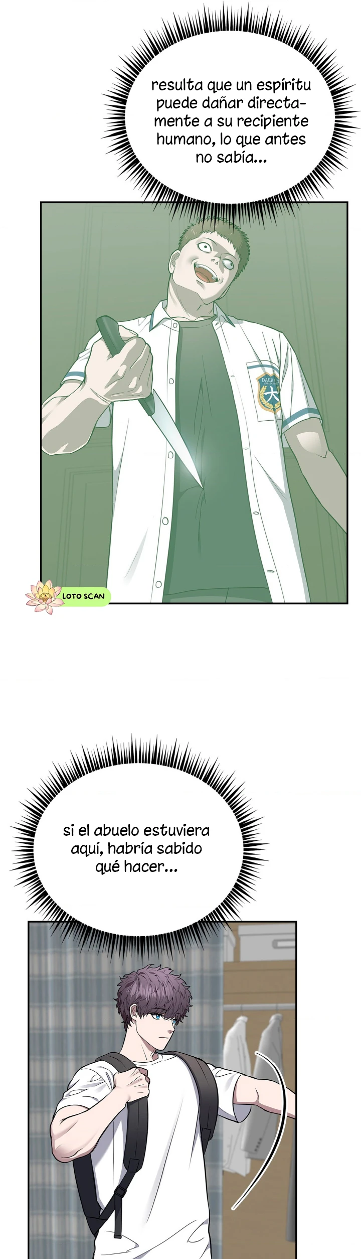 26 el buscador de la noche dulce