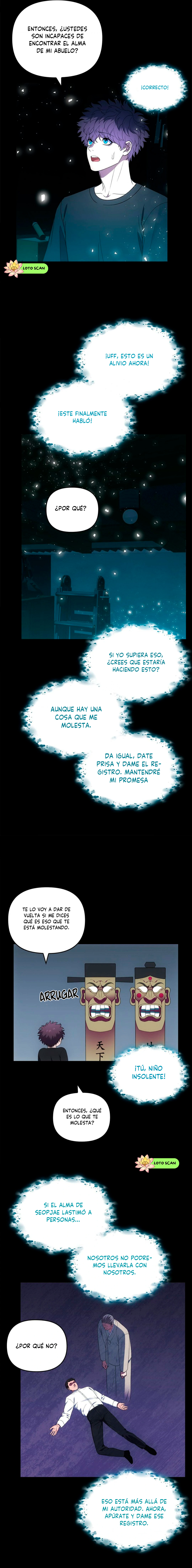 10 el buscador de la noche dulce