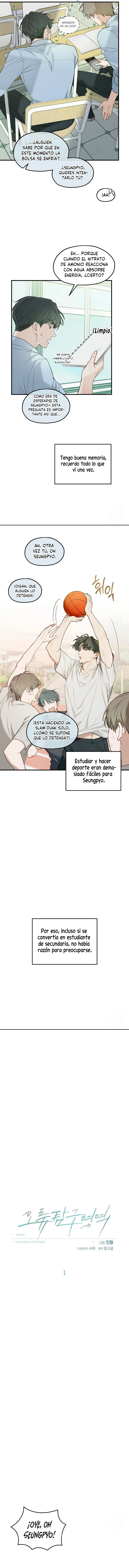 2 Área de investigación de errores