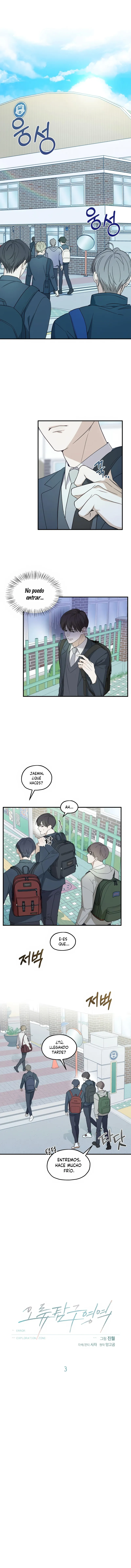 1 Área de investigación de errores