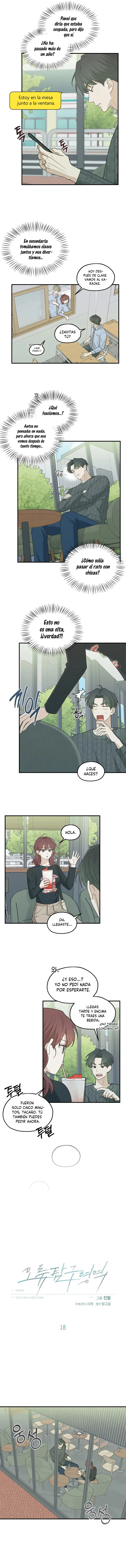 1 Área de investigación de errores