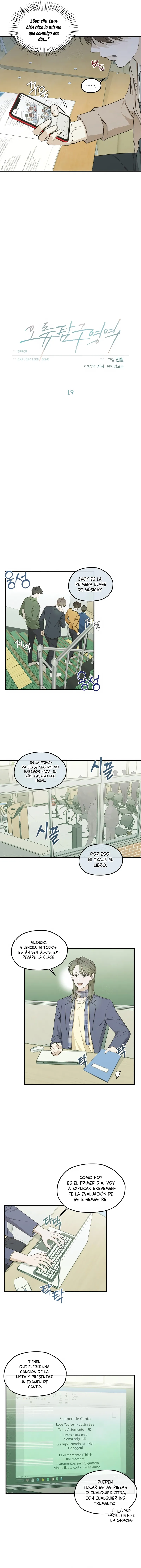 1 Área de investigación de errores