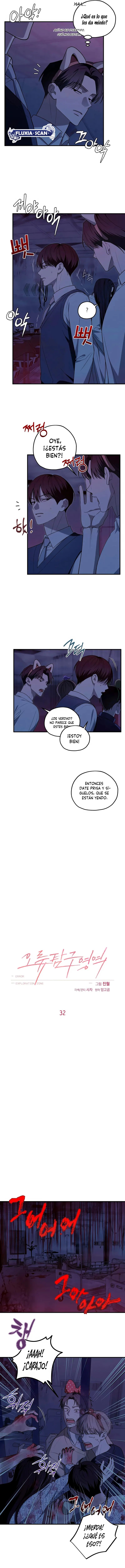 2 Área de investigación de errores