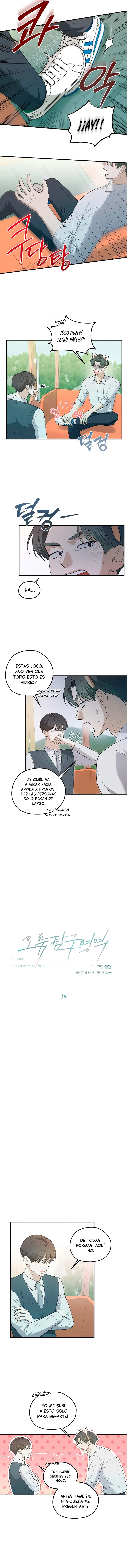 1 Área de investigación de errores