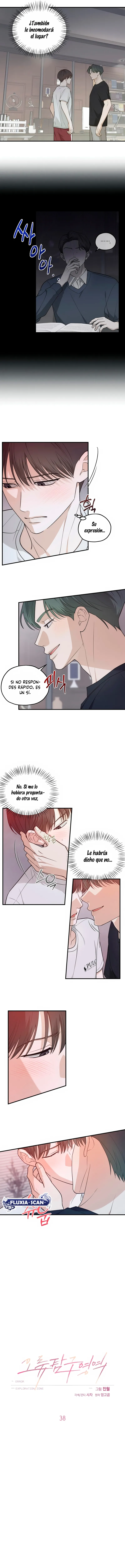 1 Área de investigación de errores