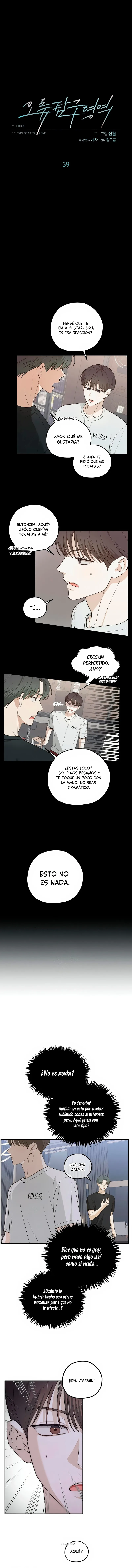 2 Área de investigación de errores