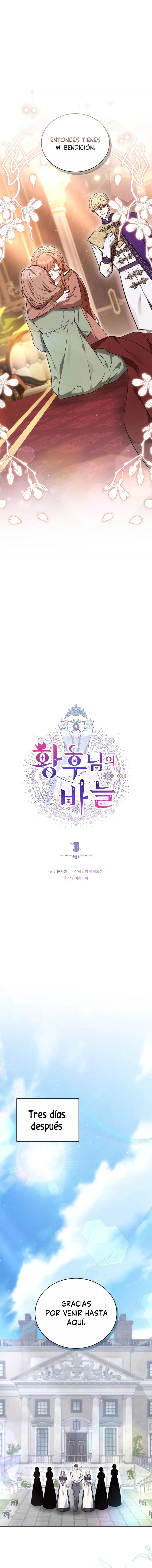 7 La aguja de la Emperatriz