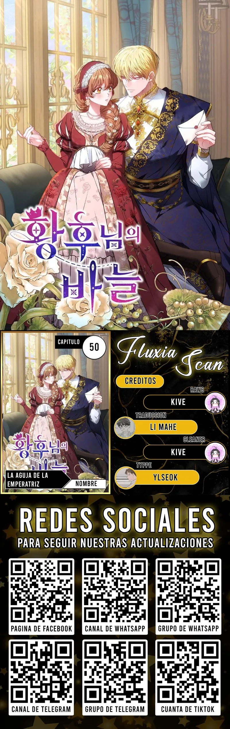 0 La aguja de la Emperatriz