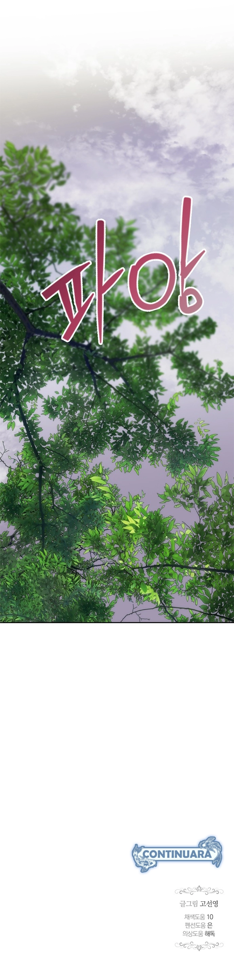 18 Un marido es suficiente