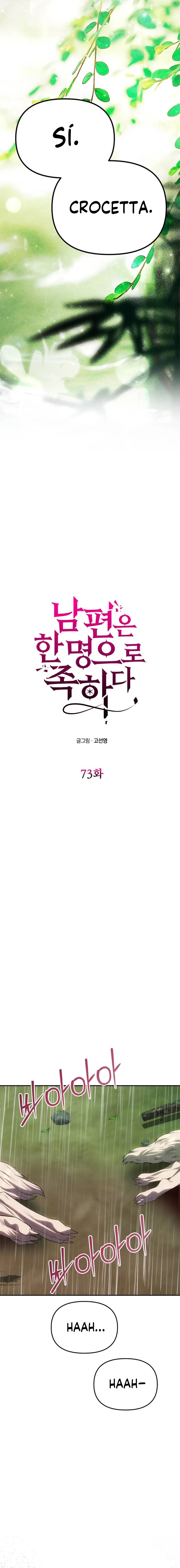 15 Un marido es suficiente