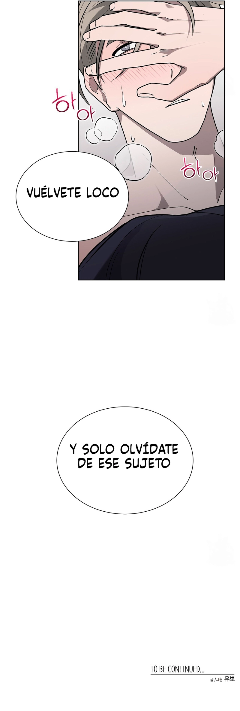 6 Cuando viene la urraca