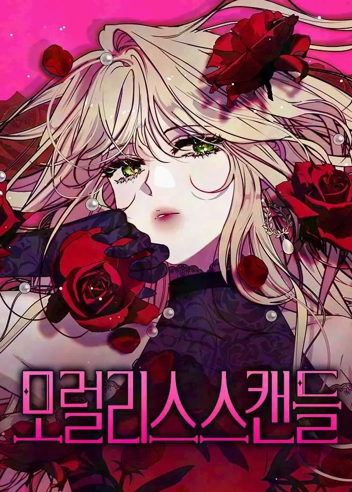 0 El escándalo de moralis