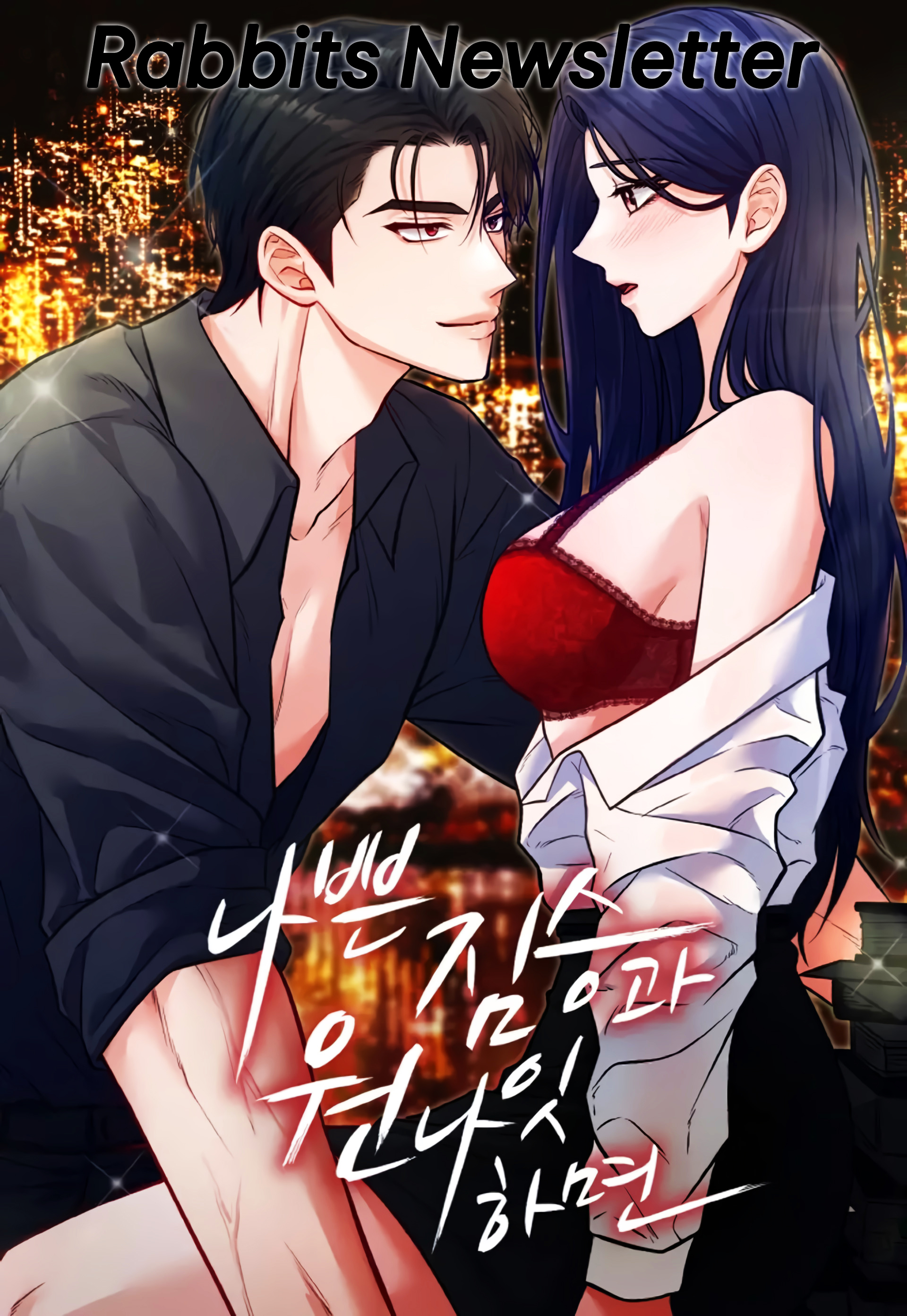 0 Si tienes una aventura de una noche con una bestia mala