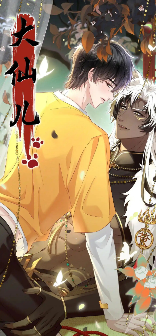 1 Gran maestro inmortal