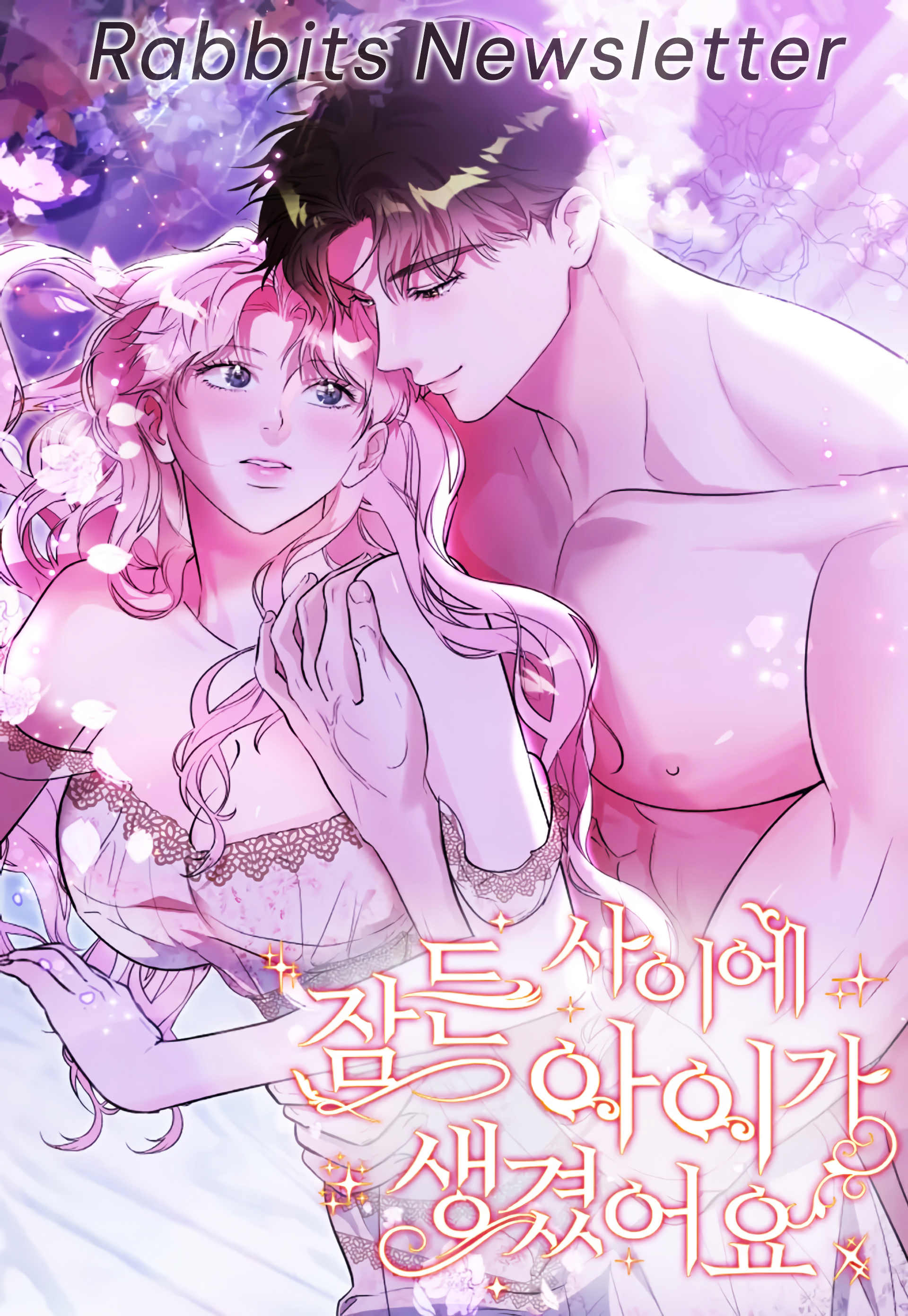 0 Tuve un Bebé mientras Dormía