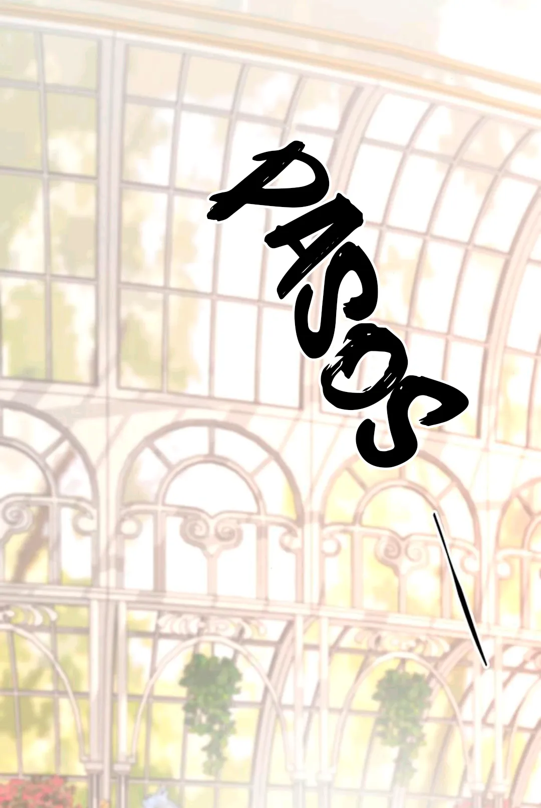 98 Príncipe problemático