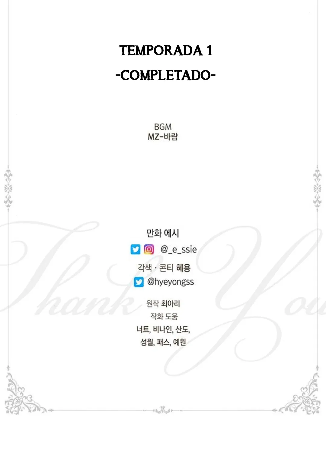 71 Pensé que tenía fecha límite