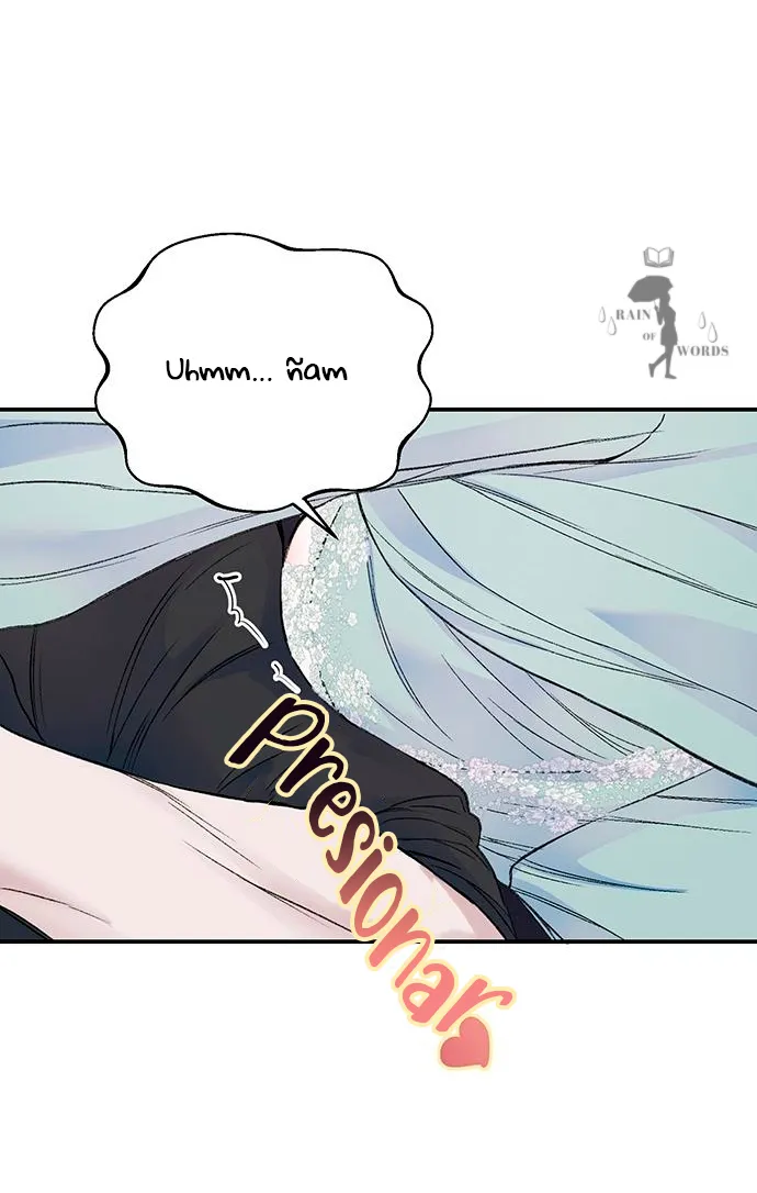 22 Pensé que tenía fecha límite