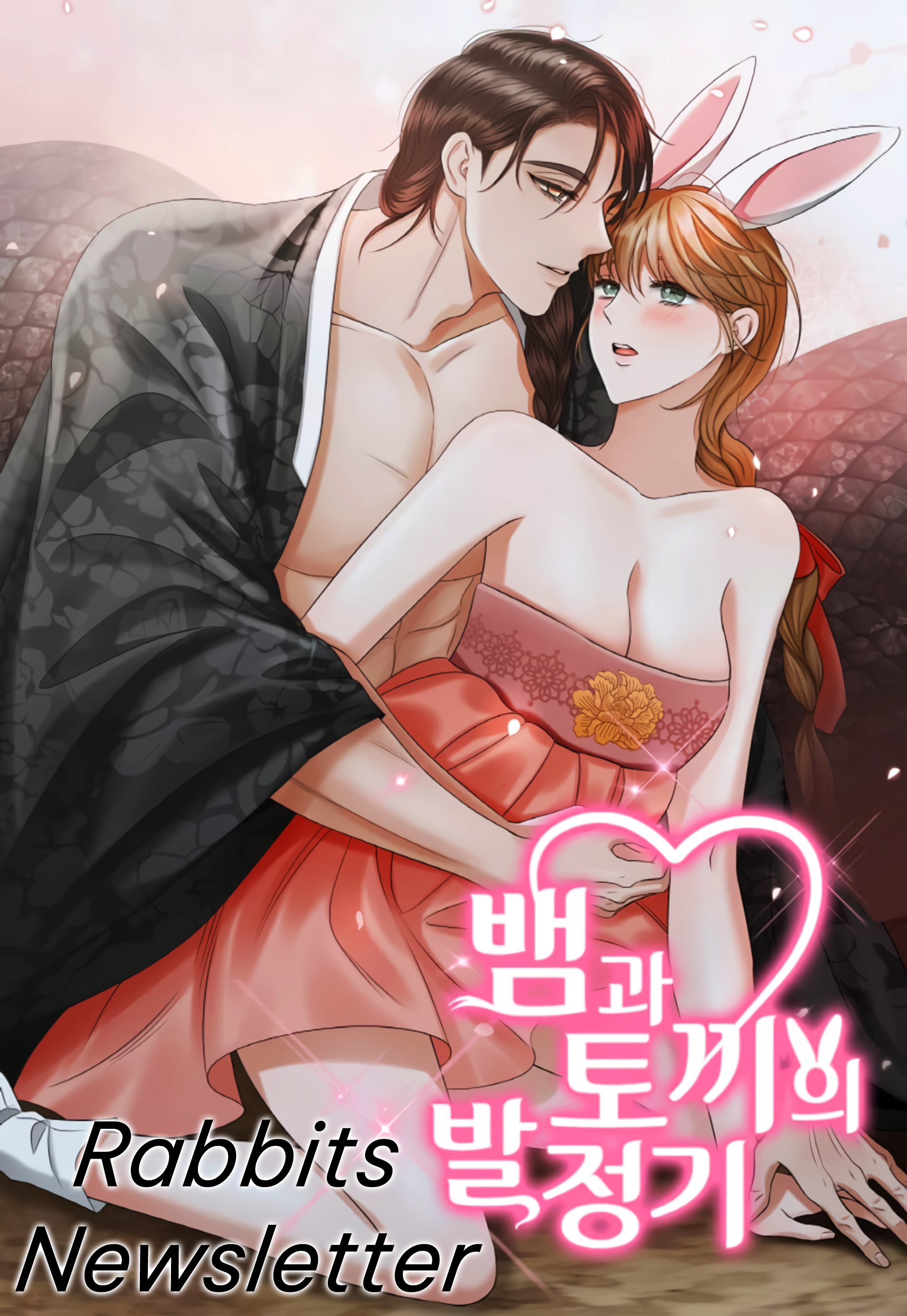 0 Temporada de Libido de una Serpiente y una Coneja