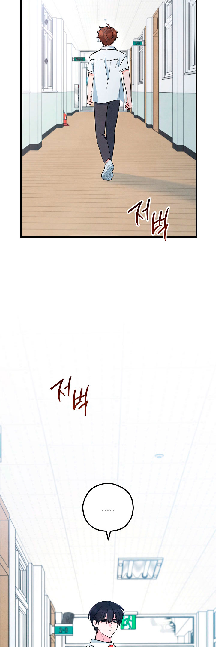 46 El espíritu de Mu-Ryeong