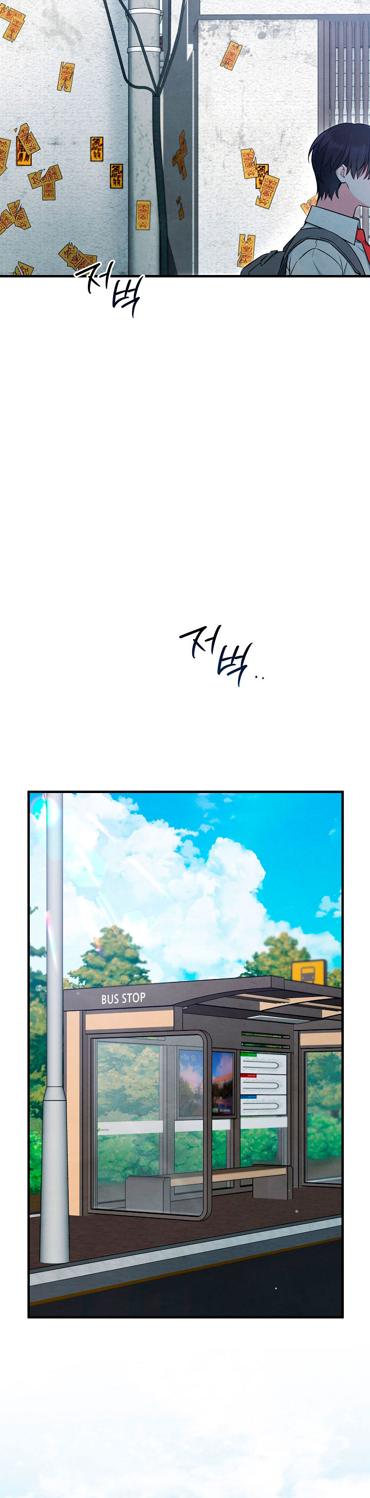 2 El espíritu de Mu-Ryeong