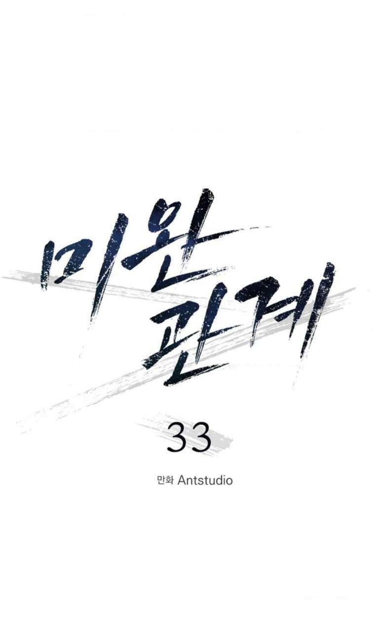 10 Relación Inconclusa