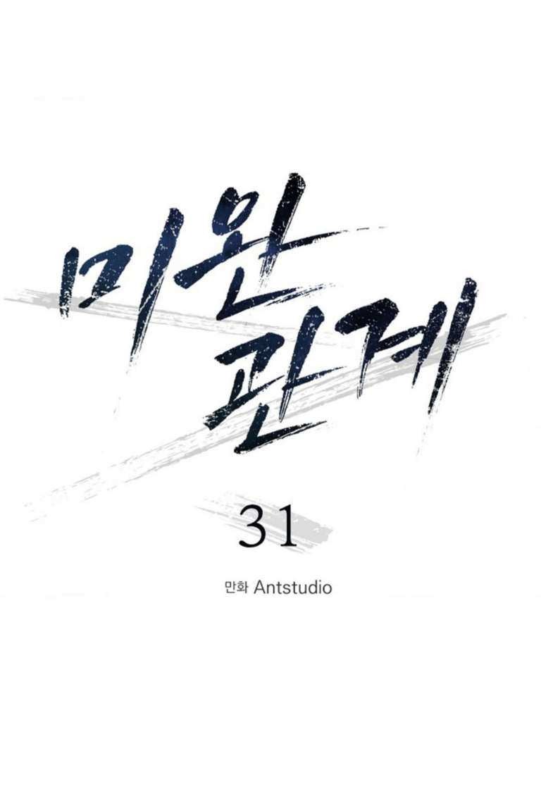 10 Relación Inconclusa