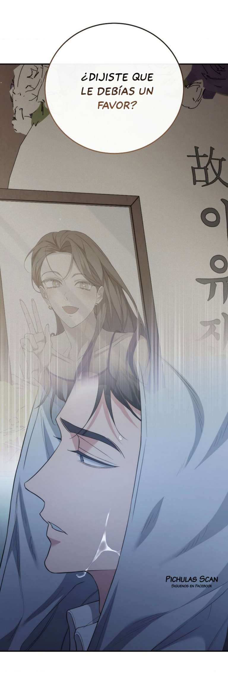 29 Relación Inconclusa